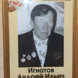 Фотография от Анна Игнатова