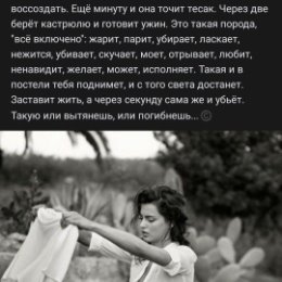 Фотография от Зарина Тедеева