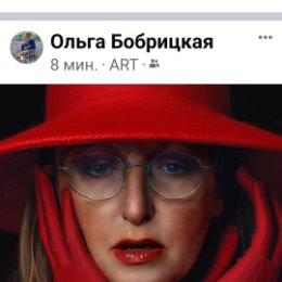 Фотография от ОЛЬГА МАТВЕЙЧУК