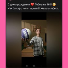 Фотография от 💕Геннадьевна 💕