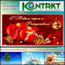 Фотография от Service Center Kontakt