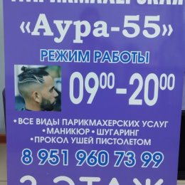 Фотография "89519607399"