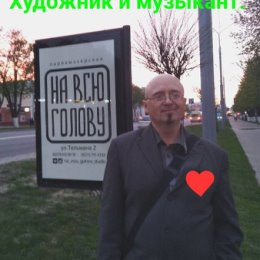 Фотография от Aлександр Кузнецов(ХУДОЖНИК)