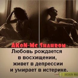 Фотография от (ShoN-Mc) One v OK