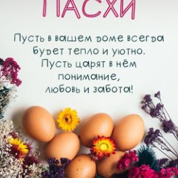 Фотография от СМАЙЛИК Тамбов