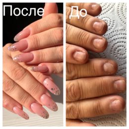 Фотография от Маникюр Shellac