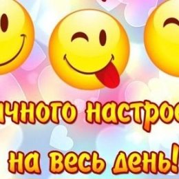 Фотография от ☆☆☆Таня☆☆☆ Бородина☆☆☆