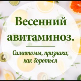 Фотография от Анна Успешная консультант по питанию