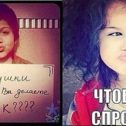 Фотография от Упс на сайте Счасливая 😚