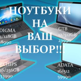 Фотография от МАГАЗИН MEGABYTE