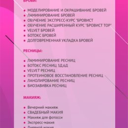 Фотография от Air Beauty