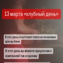 Фотография "Каждую среду проходит акция «клубныйдень» вход с 50% скидкой
28-22-11. Ахуны."