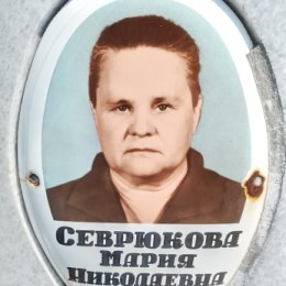 Фотография от Александр Севрюков