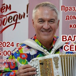 Фотография от ♫Валерий СЁМИН♫ ♫Только поклонники♫