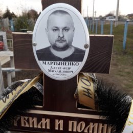 Фотография от Сергей Мартыненко