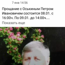 Фотография "Сегодня мы простились с соседом и другом детства #"