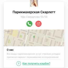 Фотография от Deal City