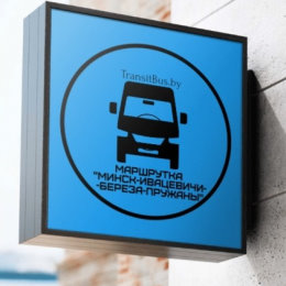 Фотография от Маршрутка TransitBus