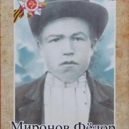 Фотография от Юрий Миронов