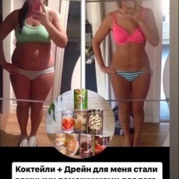 Фотография "Кто хочет похудеть и держать здоровье на пульсе ♎ приглашаю в свой чат 💭 👇👇👇по ссылке🕊️🕊️🕊️"