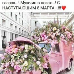 Фотография от Татьяна Плотникова Матушак