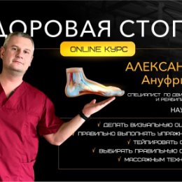 Фотография от Александр Ануфриев