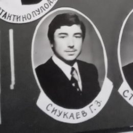 Фотография от Гиви Сиукаев