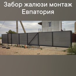 Фотография от Смит Строительная бригада