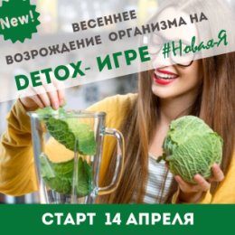 Фотография от Мария Клеба Сибирское здоровье