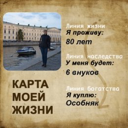 Фотография "Я не поверила результатам, пока не прошла тест сама: https://ok.ru/app/vk_app51427850"