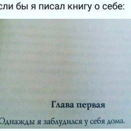 Фотография "https://www.instagram.com/p/BjtcIo3nrN4/?igref=okru
#lol #смех #мемасы #мемасики #memes #прикол #лол #мемчик #смешно #мемчики #мемас #ржака #приколы #мемес #meme #мемосы #мемасик #mem #мемесы #мемос #4ch #fun #угар #ржач #лайк #4chan #like"