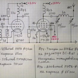 Фотография от александр UR3ICI войтюков