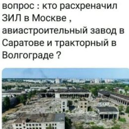 Фотография от Николай Солянов