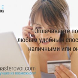 Фотография от ТД Мастеровой www masterovoi com