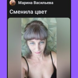 Фотография от марина васильева