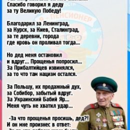 Фотография от Идрисов Радик