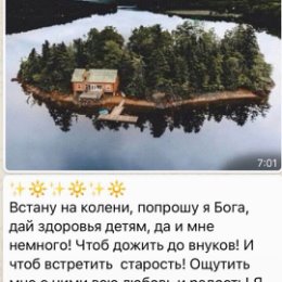 Фотография от оксана рсадчук