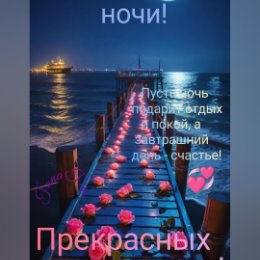 Фотография от Ирина Никольская