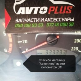 Фотография от Remont-avto))) servis