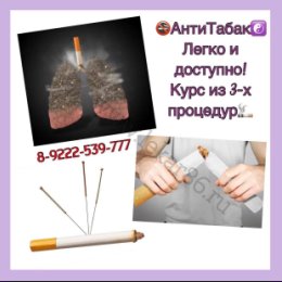 Фотография от Китайская Медицина