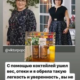 Фотография "Кто хочет похудеть и держать здоровье на пульсе ♎ приглашаю в свой чат 💭 👇👇👇по ссылке"