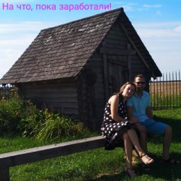 Фотография "Наш хутор на Дзиканьке."