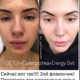 Фотография от Екатерина Почтенная