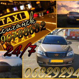 Фотография от Константин (TAXI 0990788632) Щекин