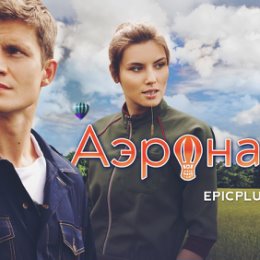 Фотография от Канал EPIC MEDIA