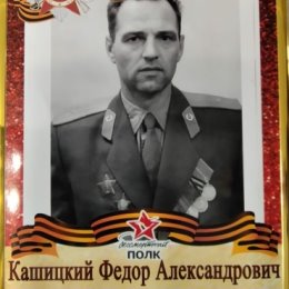 Фотография от Валерий Кашицкий