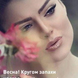 Фотография от Светлана Думикян