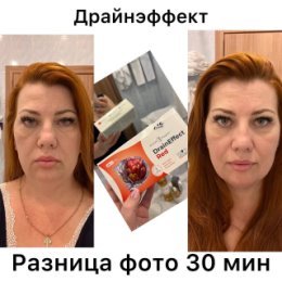 Фотография от Екатерина Гольешова