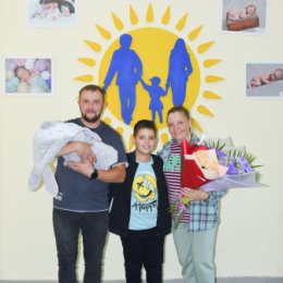 Фотография "❤️👨‍👩‍👦‍👦Теперь нас четверо "