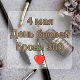 Фотография от Салманова Майя Lashmaker